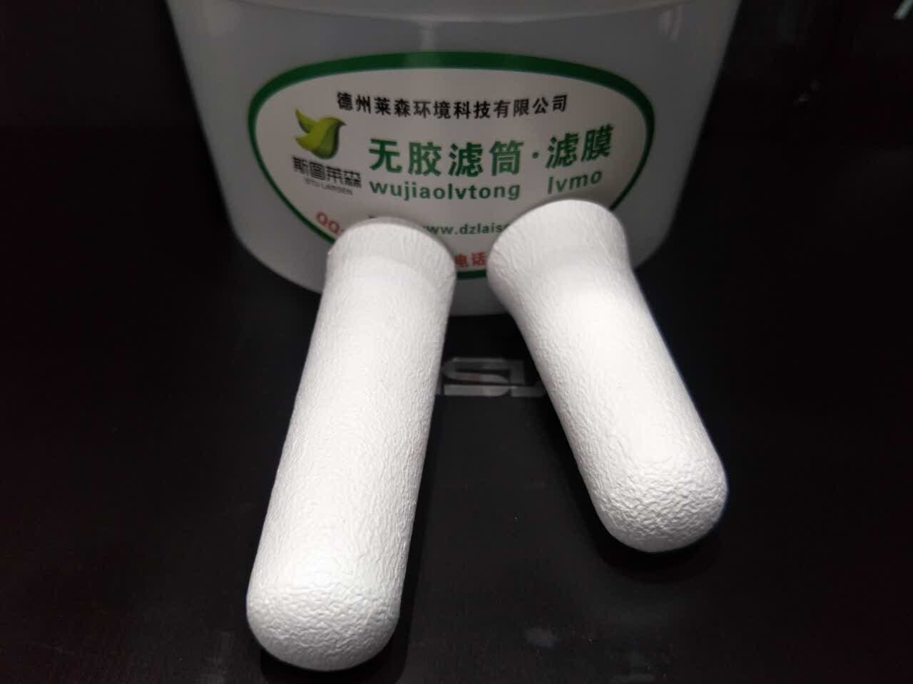 纤维素滤筒