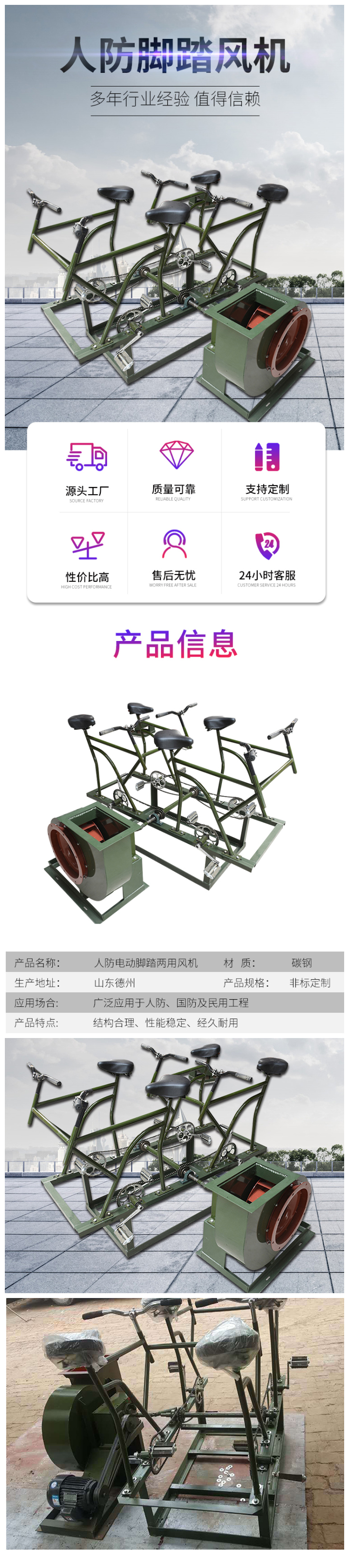 人防电动脚_副本.jpg