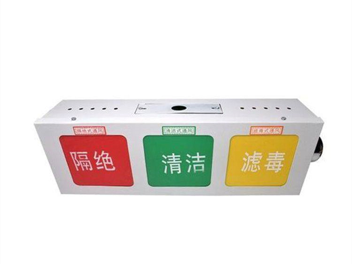 人防三色信号灯